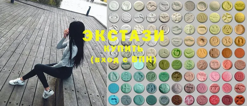 Экстази MDMA  Новая Ляля 