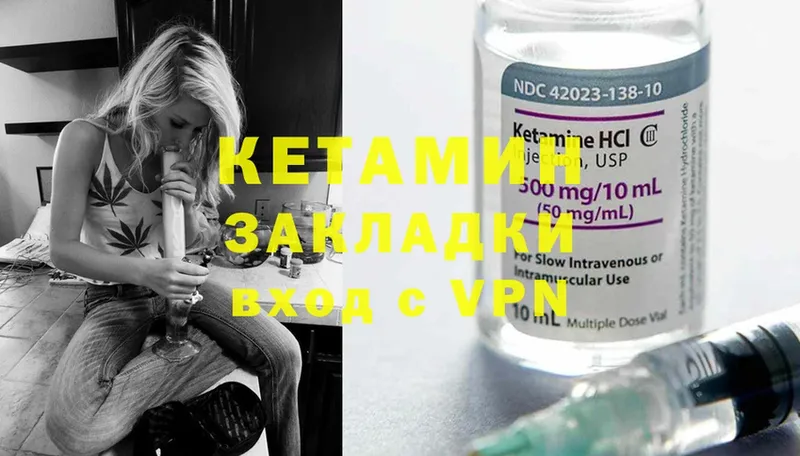 blacksprut ссылка  Новая Ляля  Кетамин ketamine 