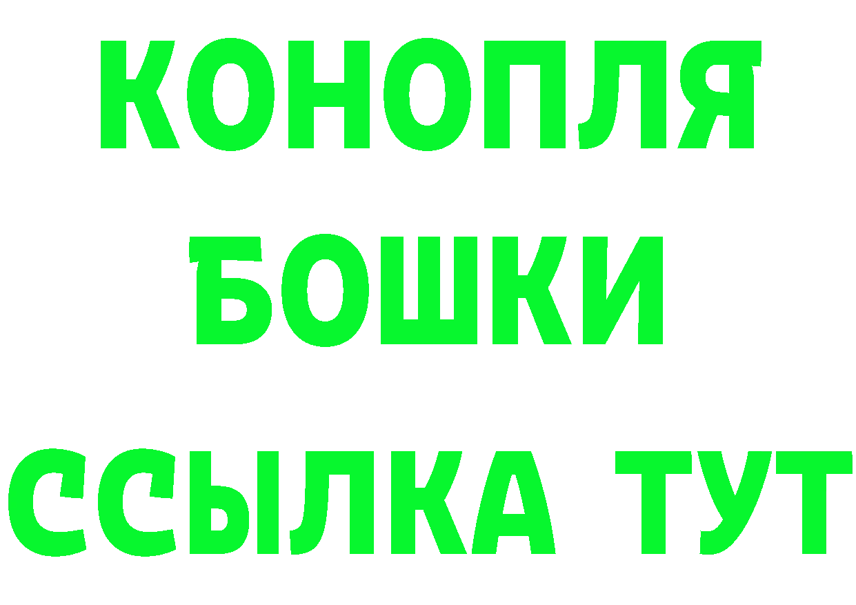 АМФ Розовый ТОР площадка мега Новая Ляля