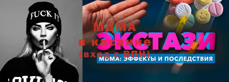 что такое   Новая Ляля  МДМА VHQ 