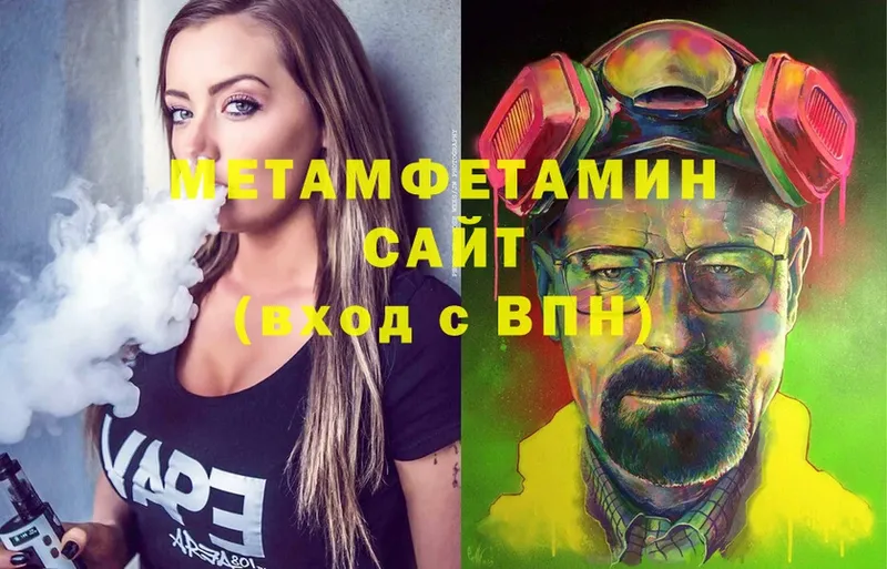 Метамфетамин витя  Новая Ляля 